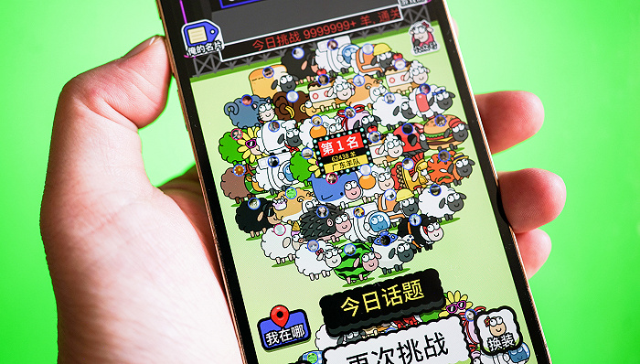 今年上半年中国游戏产业报告：市场复苏趋势明显，游戏用户规模达到历史新高